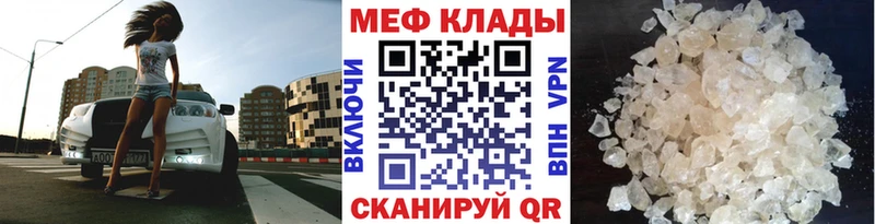 Виды наркотиков купить Цимлянск ссылка на мегу рабочий сайт Меф ГАШИШ НБОМе МАРИХУАНА КОКАИН