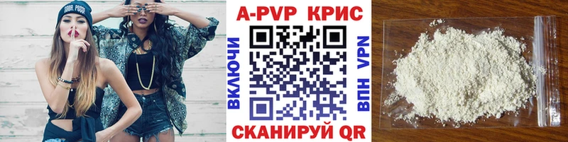 A-PVP СК маркетплейс наркотические препараты Цимлянск