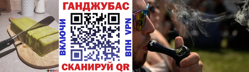 МЕГА   Цимлянск  Cannafood марихуана 