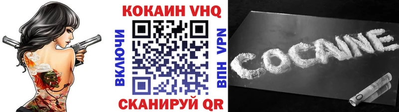 купить  цена  Цимлянск  КОКАИН Перу 
