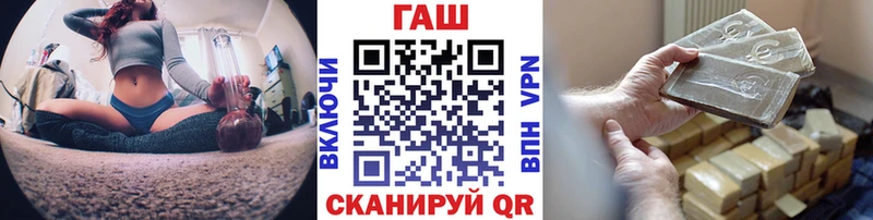 ОМГ ОМГ зеркало  Цимлянск  ГАШИШ Premium 