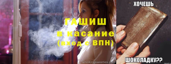 крисы Елизово