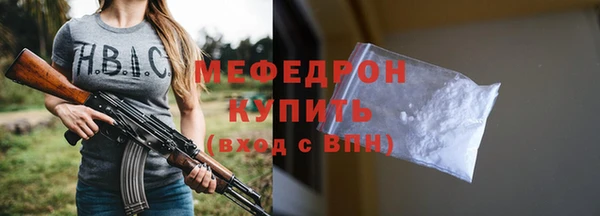 наркотики Армянск