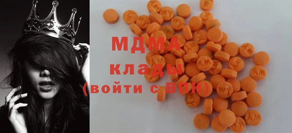 mdpv Алексин