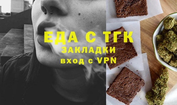 наркотики Армянск