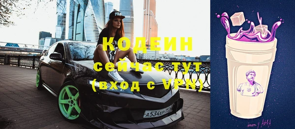 наркотики Армянск