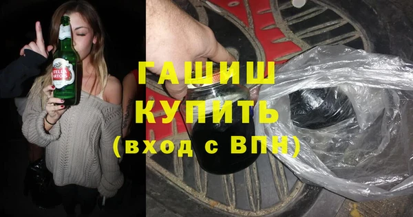 бутират Алексеевка