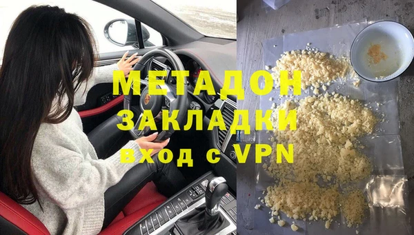 бутират Алексеевка
