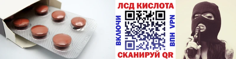 LSD-25 экстази кислота  сколько стоит  Цимлянск 