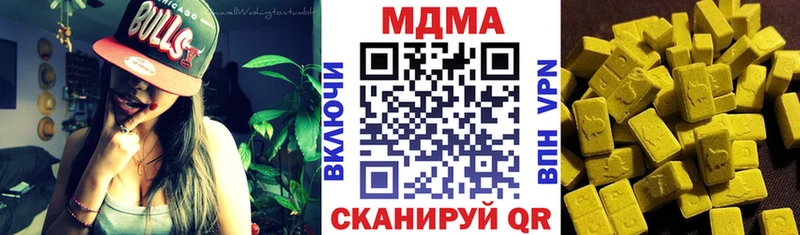 MDMA VHQ  сайты даркнета как зайти  Цимлянск 