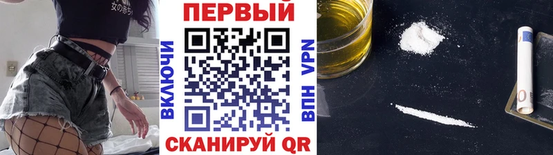 Метамфетамин Декстрометамфетамин 99.9%  купить закладку  Цимлянск 