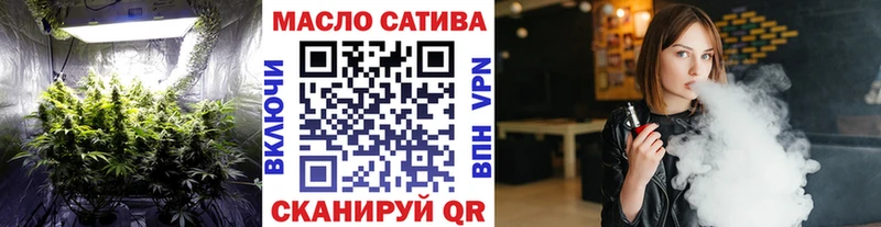ТГК вейп с тгк  Цимлянск 